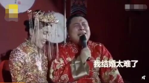 当了七次伴郎的新郎婚礼上大哭宾客爆笑(当了7次伴郎)