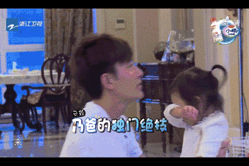 甜馨的好尴尬动态图(甜馨表情包微信动图) 甜馨的好尴尬动态图(甜馨表情包微信动图)