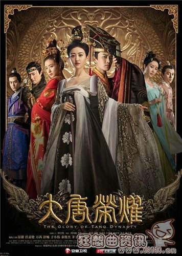 大唐荣耀李俶和沈珍珠结局如何(大唐荣耀沈珍珠结局为何离开李俶)