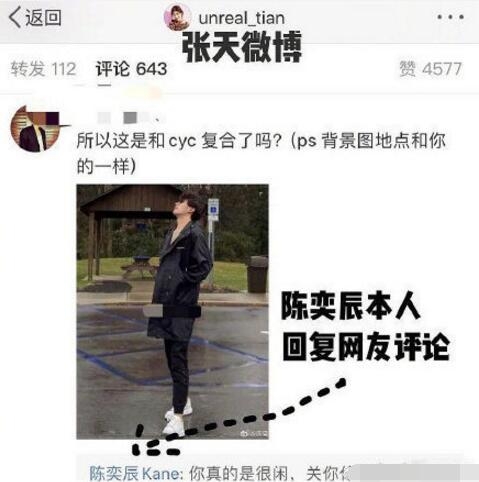 网曝张雨绮接替谢娜主持快本，丁程鑫也一同(快本丁程鑫模仿谢娜哪一期)