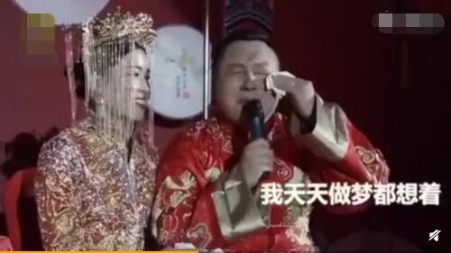 当了七次伴郎的新郎婚礼上大哭宾客爆笑(当了7次伴郎) 当了七次伴郎的新郎婚礼上大哭宾客爆笑(当了7次伴郎)