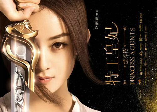 楚乔传电视剧一共有多少集？楚乔传电视剧是(电视剧楚乔传分集介绍)