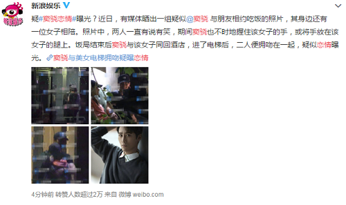 潘粤明和董洁是怎么回事离婚始末(董洁和潘粤明为什么分手原因) 潘粤明和董洁是怎么回事离婚始末(董洁和潘粤明为什么分手原因)