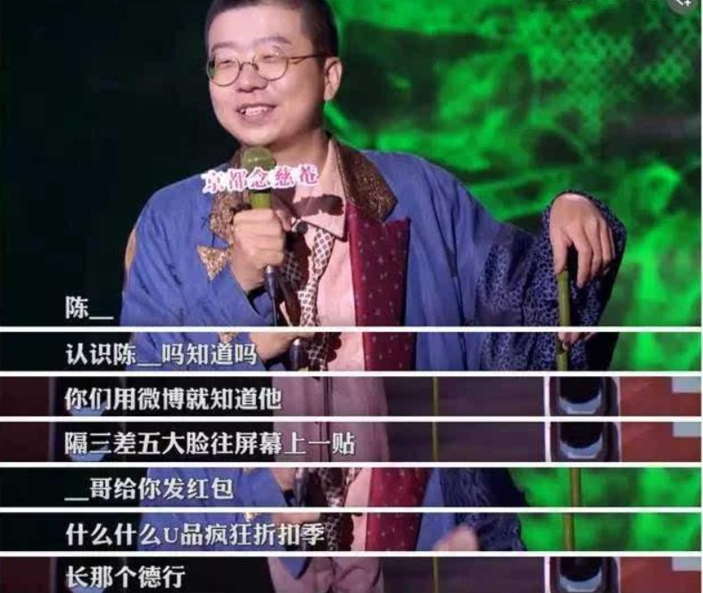 李诞吐槽甄子丹网友直呼勇气可嘉(甄子丹 吐槽)