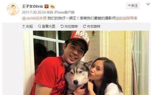 王子文结婚了没老公是谁(王子文跟谁结婚了)