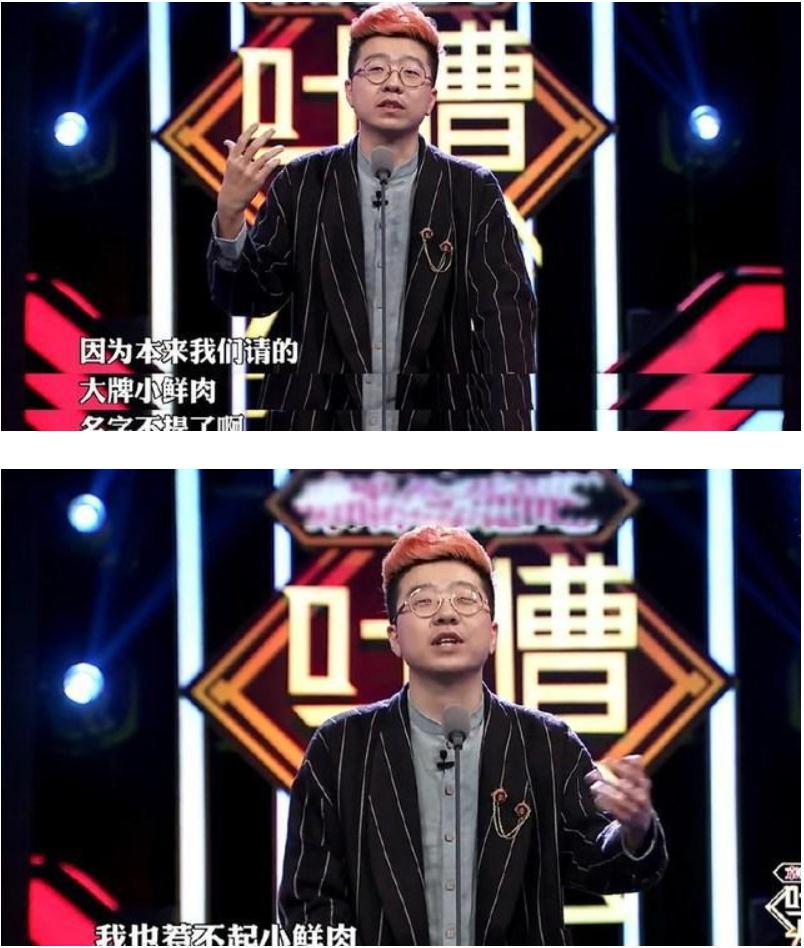 李诞吐槽甄子丹网友直呼勇气可嘉(甄子丹 吐槽)