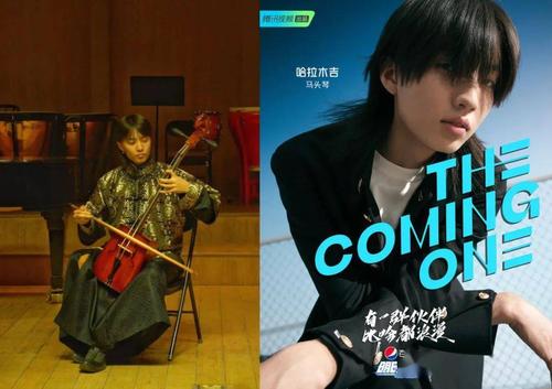 明日之子哈拉木吉是哪里人(明日之子萨木哈尔个人资料)