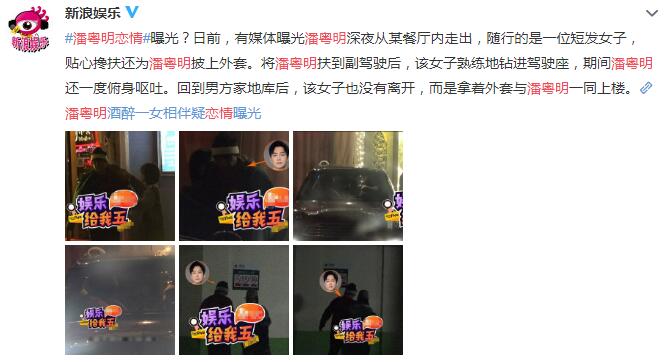 潘粤明和董洁是怎么回事离婚始末(董洁和潘粤明为什么分手原因) 潘粤明和董洁是怎么回事离婚始末(董洁和潘粤明为什么分手原因)