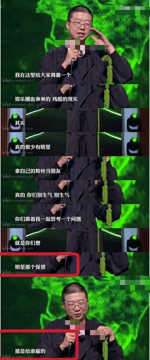 李诞吐槽甄子丹网友直呼勇气可嘉(甄子丹 吐槽)