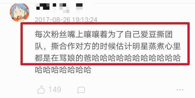李诞吐槽甄子丹网友直呼勇气可嘉(甄子丹 吐槽)