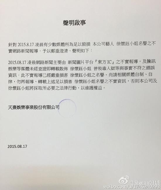 徐怀钰为什么沦落至此？徐怀钰的老公资料照(徐怀钰现在照片)