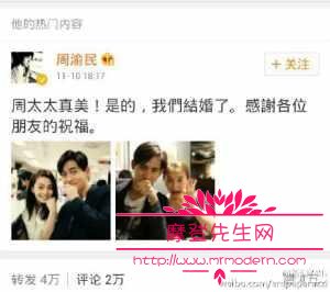 喻虹渊和周渝民结婚照片(喻虹渊周渝民婚礼视频)