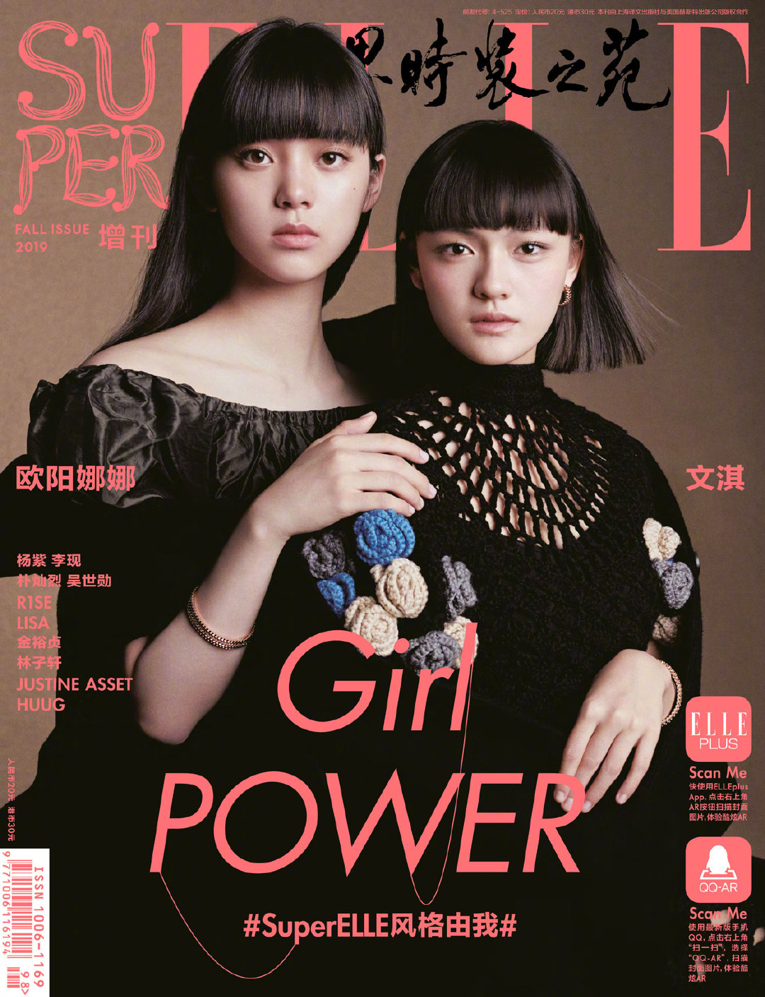 欧阳娜娜回应被卫视剪掉头像怎么回事(欧阳娜娜滤镜头像)