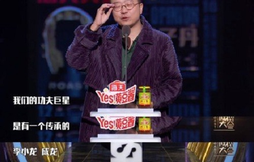 李诞吐槽甄子丹网友直呼勇气可嘉(甄子丹 吐槽)