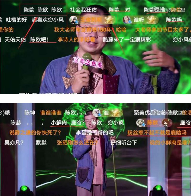 李诞吐槽甄子丹网友直呼勇气可嘉(甄子丹 吐槽)