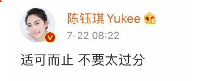 陈钰琪整容出道前长什么样的(陈钰琪长什么样子)