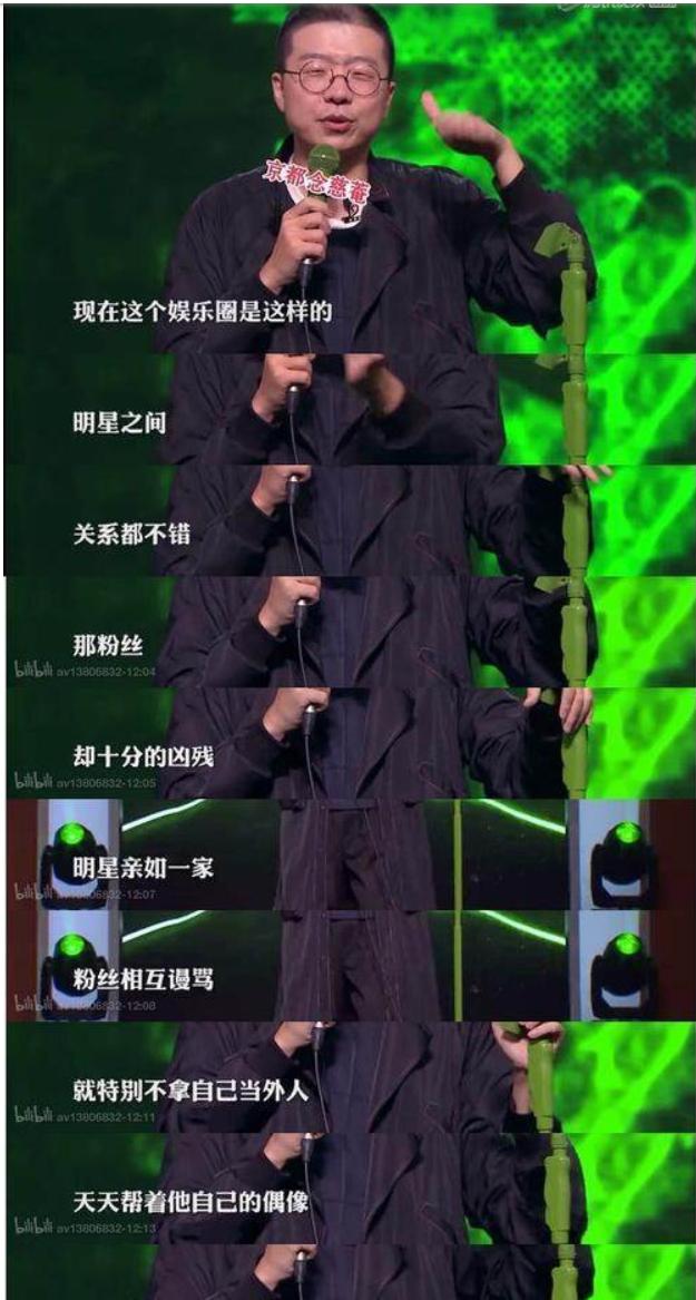 李诞吐槽甄子丹网友直呼勇气可嘉(甄子丹 吐槽)