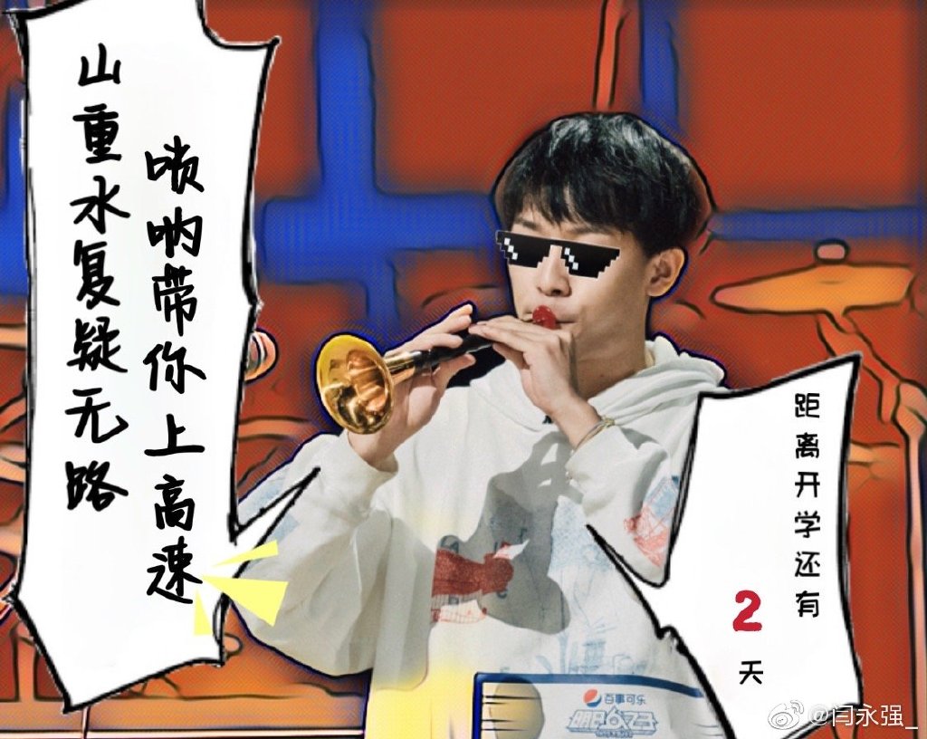 廖俊涛为什么选择孟子坤？廖俊涛被淘汰是哪(廖俊涛pk孟子坤)