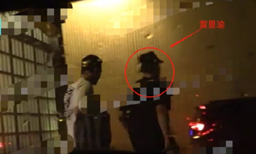 黄景瑜钟楚曦520秘密约会?(黄景瑜520约饭)