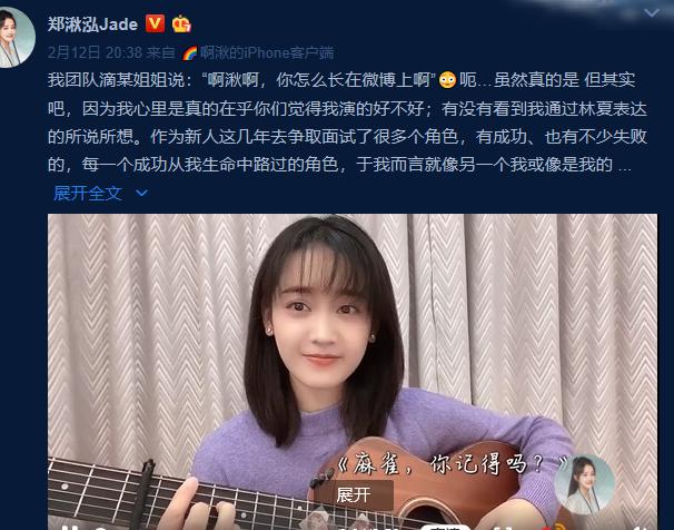 郑湫泓是不是做过牙齿整容(郑湫泓为什么这么漂亮)