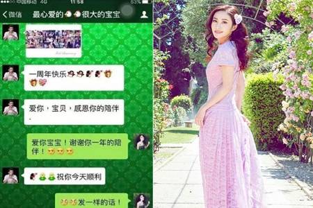 叶璇承认和小默先生分手(叶璇与小默先怎么回事) 叶璇承认和小默先生分手(叶璇与小默先怎么回事)