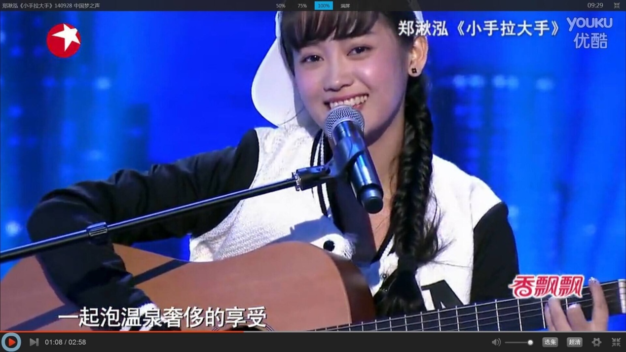 郑湫泓是不是做过牙齿整容(郑湫泓为什么这么漂亮) 郑湫泓是不是做过牙齿整容(郑湫泓为什么这么漂亮)