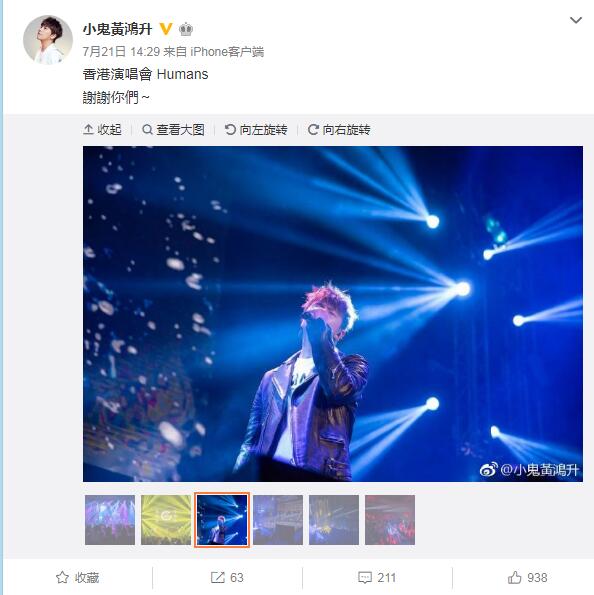 小鬼黄鸿升在台湾红吗？他现在混的怎么样