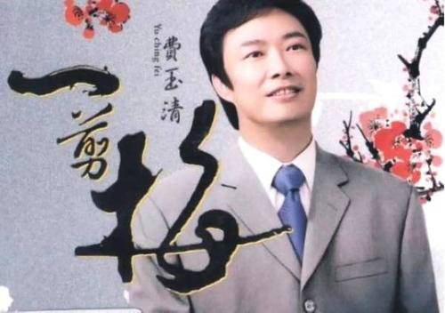 费玉清姐姐费贞绫早年有多红如今被爆欠高利 费玉清姐姐费贞绫早年有多红如今被爆欠高利