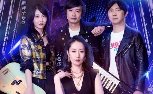 刘敏涛唱歌表情管理失控是什么原因(刘敏涛为啥表情管理失控)