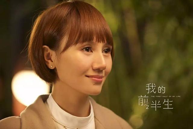 《我的前半生》中唐晶在得知罗子君和贺涵相(我的前半生唐晶问贺涵为什么喜欢罗子罗是多少集)