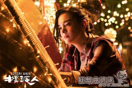 摆渡人电影票房多少钱了？《摆渡人》电影首(摆渡人有电影版吗)