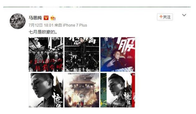 马思纯张曼乐被曝将要结婚(马思唯结婚)