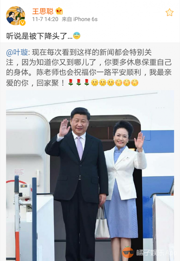 李依晓的狐狸形象照片(李依晓剧照图片) 李依晓的狐狸形象照片(李依晓剧照图片)