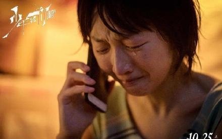 少年的你周冬雨入围金像奖最佳女主角(少年的你周冬雨会得金鸡奖吗)