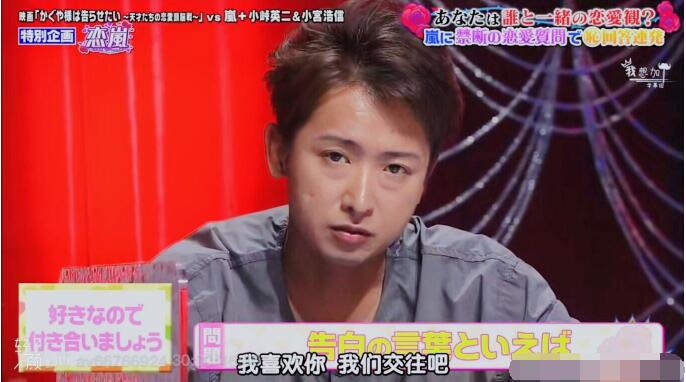 大野智为什么叫虾饺、面包、大小、尼桑、3