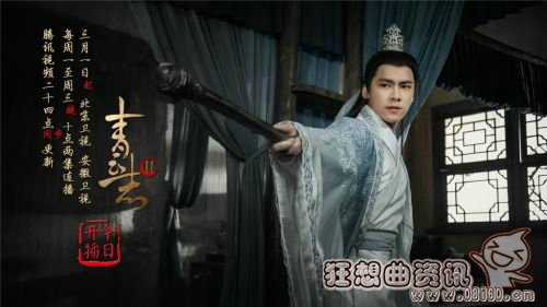 青云志2中碧瑶复活了没有?青云志2的大结(青云志2复活了碧瑶吗)