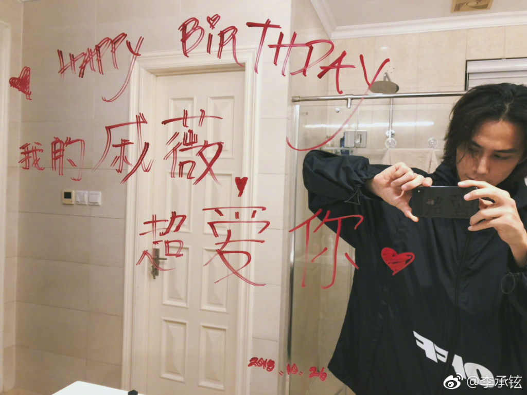 李承铉家境如何靠什么赚钱?李承铉能在中国