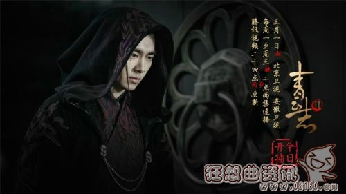 青云志2中碧瑶复活了没有?青云志2的大结(青云志2复活了碧瑶吗)