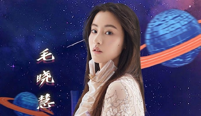 毛晓慧个人资料背景后台曝光(毛晓慧家庭背景)