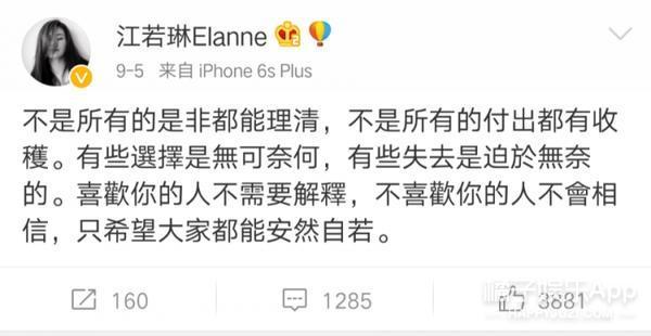 曹云金嫩模女友张瀞尤照片 曹云金嫩模女友张瀞尤照片