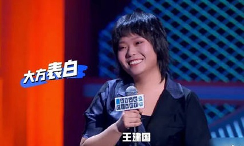 《脱口秀大会》李雪琴王建国是真的吗(脱口秀大会李雪琴和王建国) 《脱口秀大会》李雪琴王建国是真的吗(脱口秀大会李雪琴和王建国)