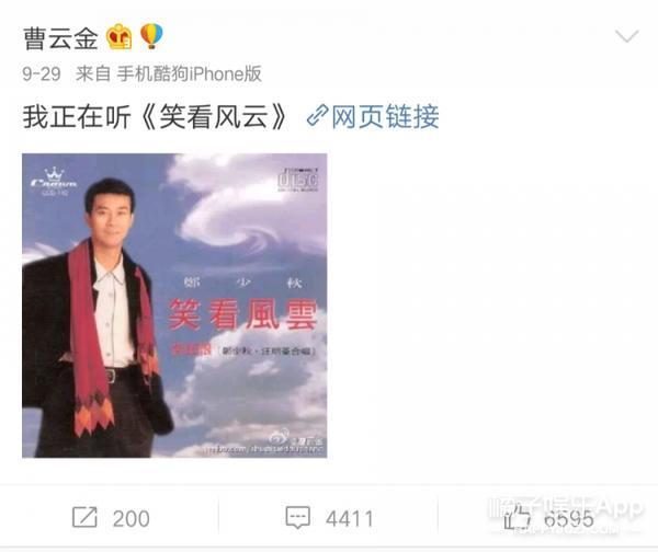 曹云金嫩模女友张瀞尤照片 曹云金嫩模女友张瀞尤照片