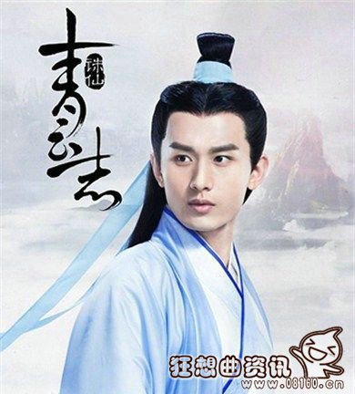 青云志二碧瑶是怎么醒的(青云志碧瑶失忆什么时候唤醒) 青云志二碧瑶是怎么醒的(青云志碧瑶失忆什么时候唤醒)