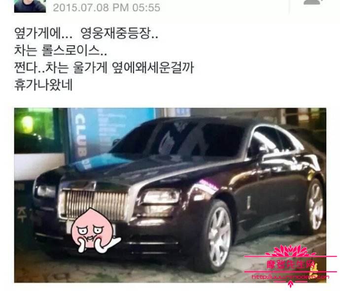 金在中是cjes的理事吗？金在中是鹿晗的