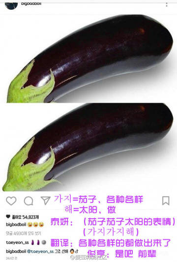 龙俊亨和权志龙什么关系？龙俊亨金泰妍在一(金泰亨的偶像是权志龙吗)