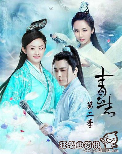 青云志二碧瑶是怎么醒的(青云志碧瑶失忆什么时候唤醒)