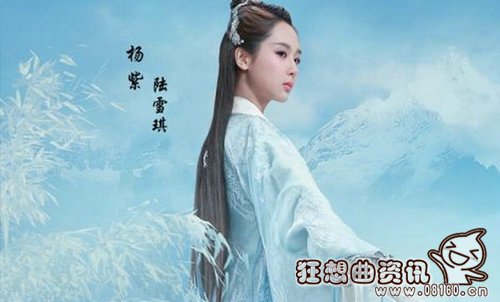 青云志二碧瑶是怎么醒的(青云志碧瑶失忆什么时候唤醒) 青云志二碧瑶是怎么醒的(青云志碧瑶失忆什么时候唤醒)