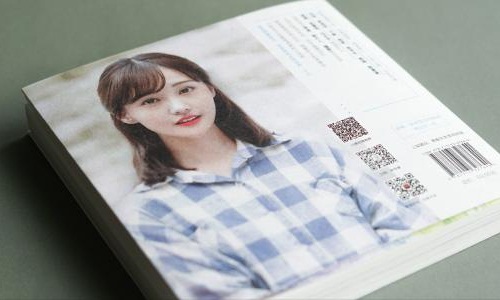 郑爽的书里关于胡彦斌100件事情具体是哪(郑爽书中提到胡彦斌的内容) 郑爽的书里关于胡彦斌100件事情具体是哪(郑爽书中提到胡彦斌的内容)