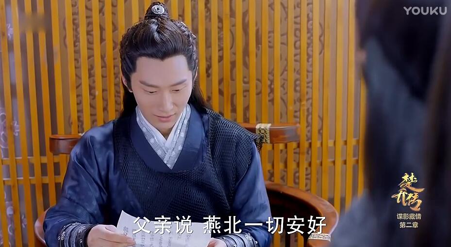 楚乔传中白虹贯日是什么兆头？预示着燕北燕