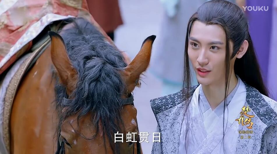 楚乔传中白虹贯日是什么兆头？预示着燕北燕